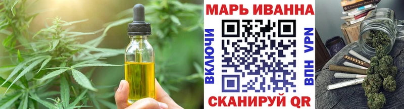 Canna-Cookies конопля  Палласовка 