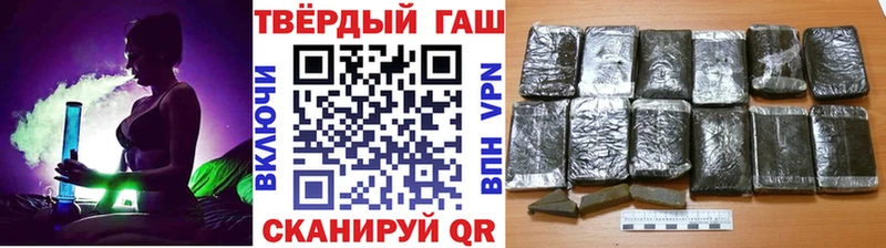 Гашиш ice o lator  Палласовка 