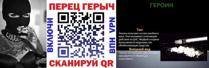 дарнет шоп  Палласовка  ГЕРОИН Heroin 