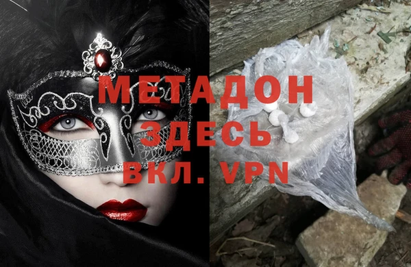 альфа пвп VHQ Горно-Алтайск
