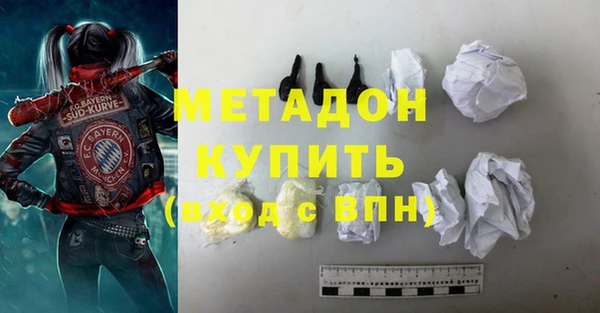гидра Гусь-Хрустальный