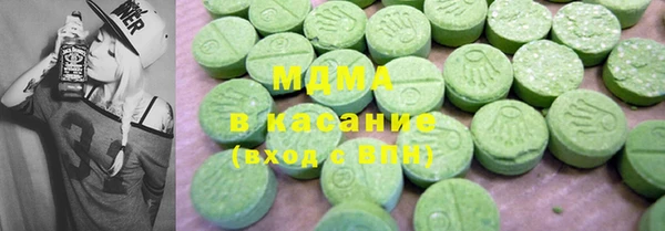 героин Гусиноозёрск