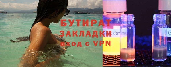 мефедрон VHQ Гусев