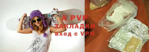 винт Горнозаводск