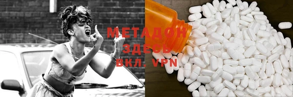героин Гусиноозёрск