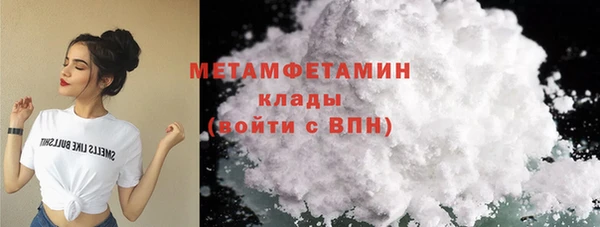 героин Гусиноозёрск