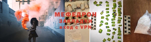 гидра Гусь-Хрустальный