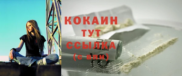 мефедрон VHQ Гусев