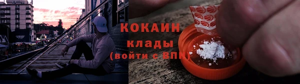 винт Горнозаводск