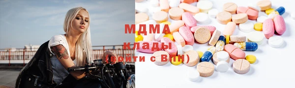 мефедрон VHQ Гусев