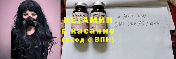 альфа пвп Тавда