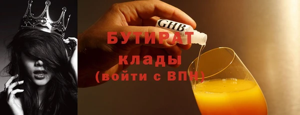 mix Горняк