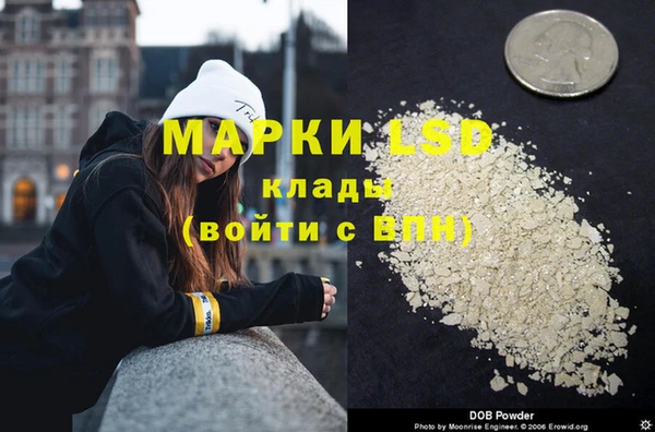 героин Гусиноозёрск