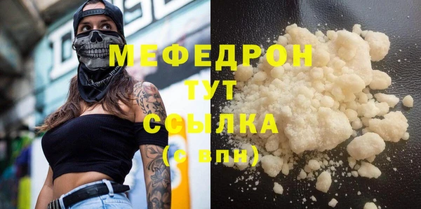 гидра Гусь-Хрустальный