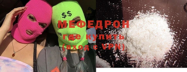 альфа пвп VHQ Горно-Алтайск