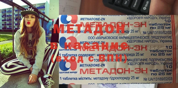 героин Гусиноозёрск