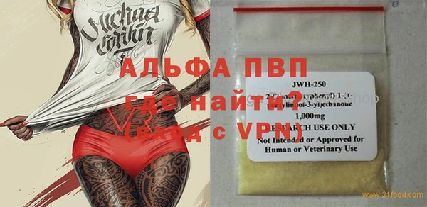 винт Горнозаводск