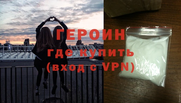 mix Горняк