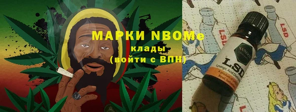 героин Гусиноозёрск