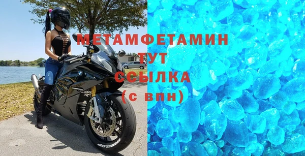 мефедрон VHQ Гусев