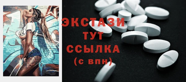 мефедрон VHQ Гусев