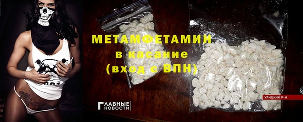 героин Гусиноозёрск