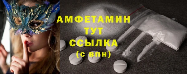 мефедрон VHQ Гусев
