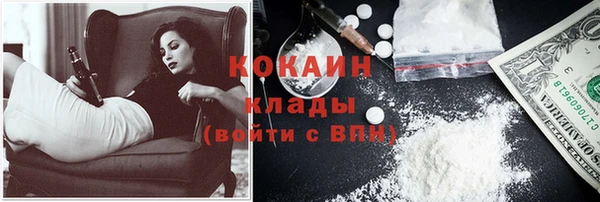 мефедрон VHQ Гусев
