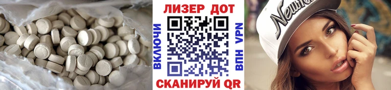 ЛСД экстази ecstasy  где купить наркоту  Палласовка 