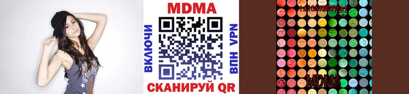 купить закладку  Палласовка  MDMA Molly 