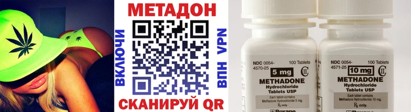 где найти   ОМГ ОМГ зеркало  МЕТАДОН methadone  Палласовка 