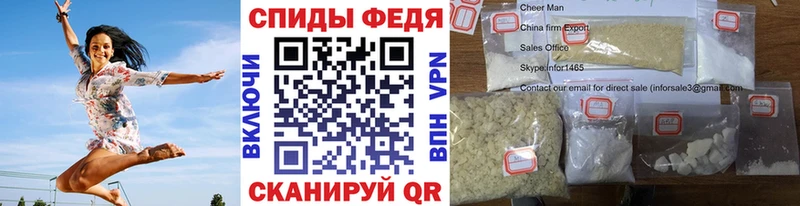 Первитин Methamphetamine  Палласовка 