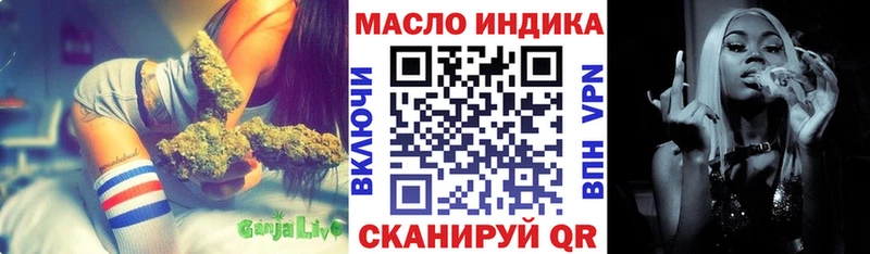 Дистиллят ТГК THC oil Палласовка